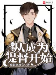 落离本无殇