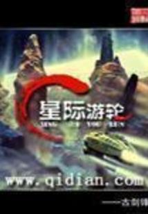 末世之噩梦归来