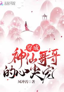 星罗游