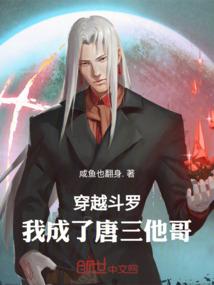 我的河神女友总想杀我