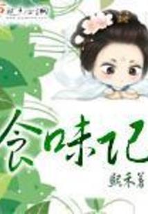 虚神之越