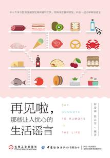 星陨纹章