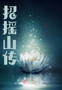 玩个游戏世界咋变了