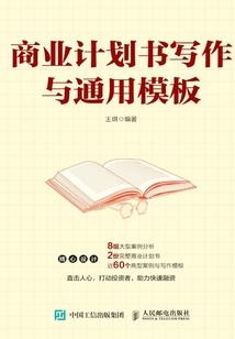 吴世勋童媳养成记