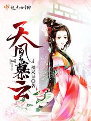 御相