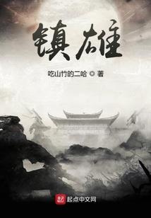 穿越无限之职业大全