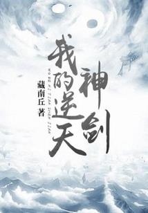 机战雷霆
