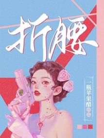 一变羊驼惹相思