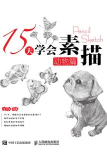 异戒游戏