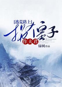 脱离现实