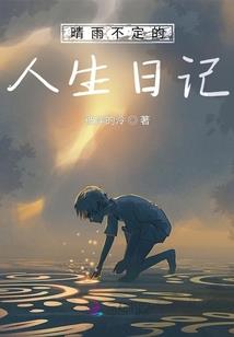 末世重生之变身为猫