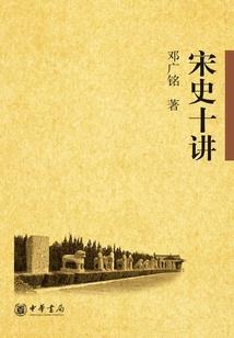 穿越之将军府金四小姐