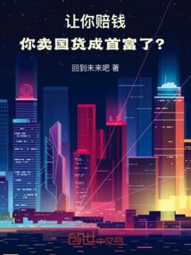 魔尊五界