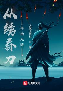 幻世神妃
