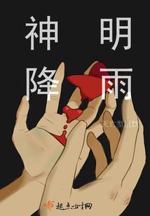 古道升仙