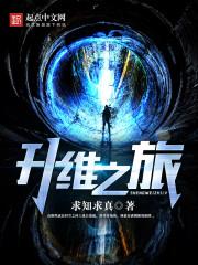 穿越斗罗获得双生武魂