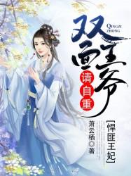 投喂成了史上最强御兽师