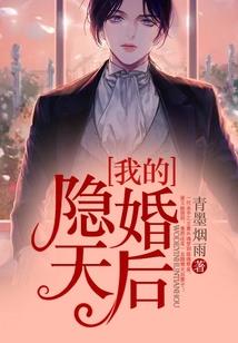 凡灵仙