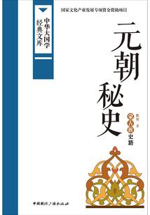 兵器之争
