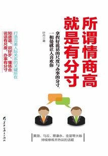 独宠惊华：霸道总裁轻轻撩