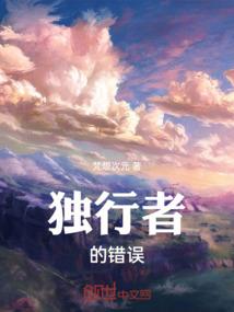 永夜之年