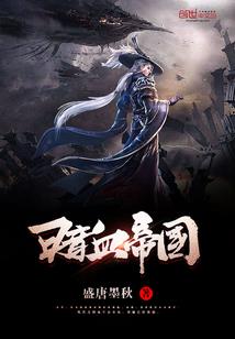 琉月觞