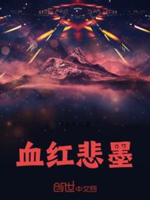 封魔典
