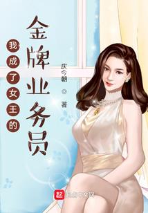 不死教师(合作)