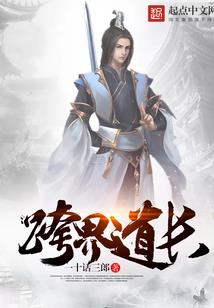 剑影魔神