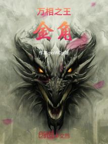 凌烟异录