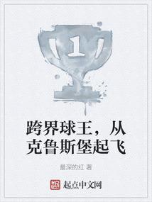 诸天战神之五陆纷争