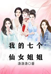 湛蓝默示录