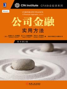 心理测量者：信仰扭曲