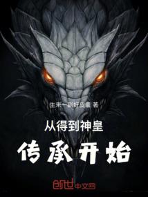 凰盟天下