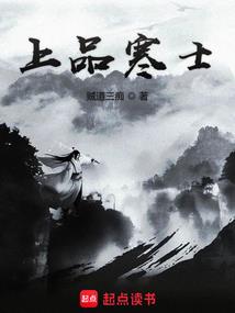 仙石有尾