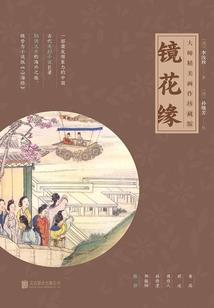 妖怪榜