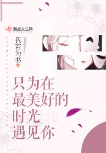 幼稚总裁易风追小安
