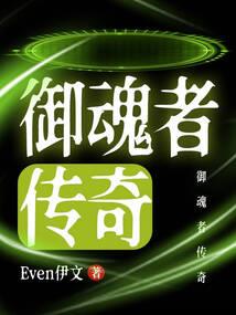 魔道领域