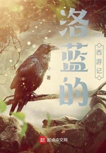 磁场后的秘密
