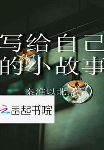 幻世浮歌