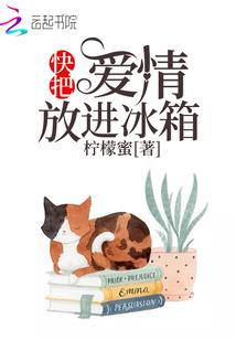 妖精的尾巴之戴利欧拉