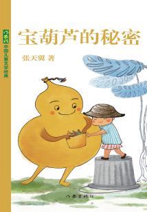 替嫁后我成了他的白月光