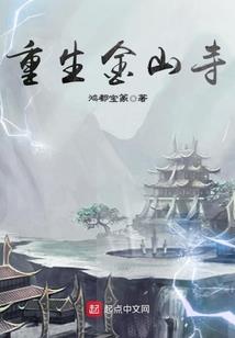 复仇女神别坠落