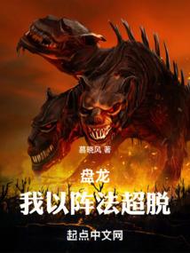 逆世轮番