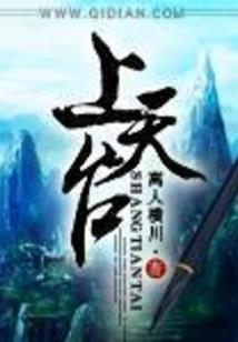 末日修仙劫