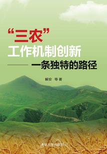 恶魔手印