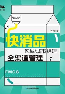 影视世界流浪之旅