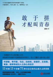 系统之绝对铁匠