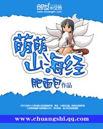 苦海修真纪