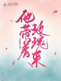 斗破之我有紫晶欲封天